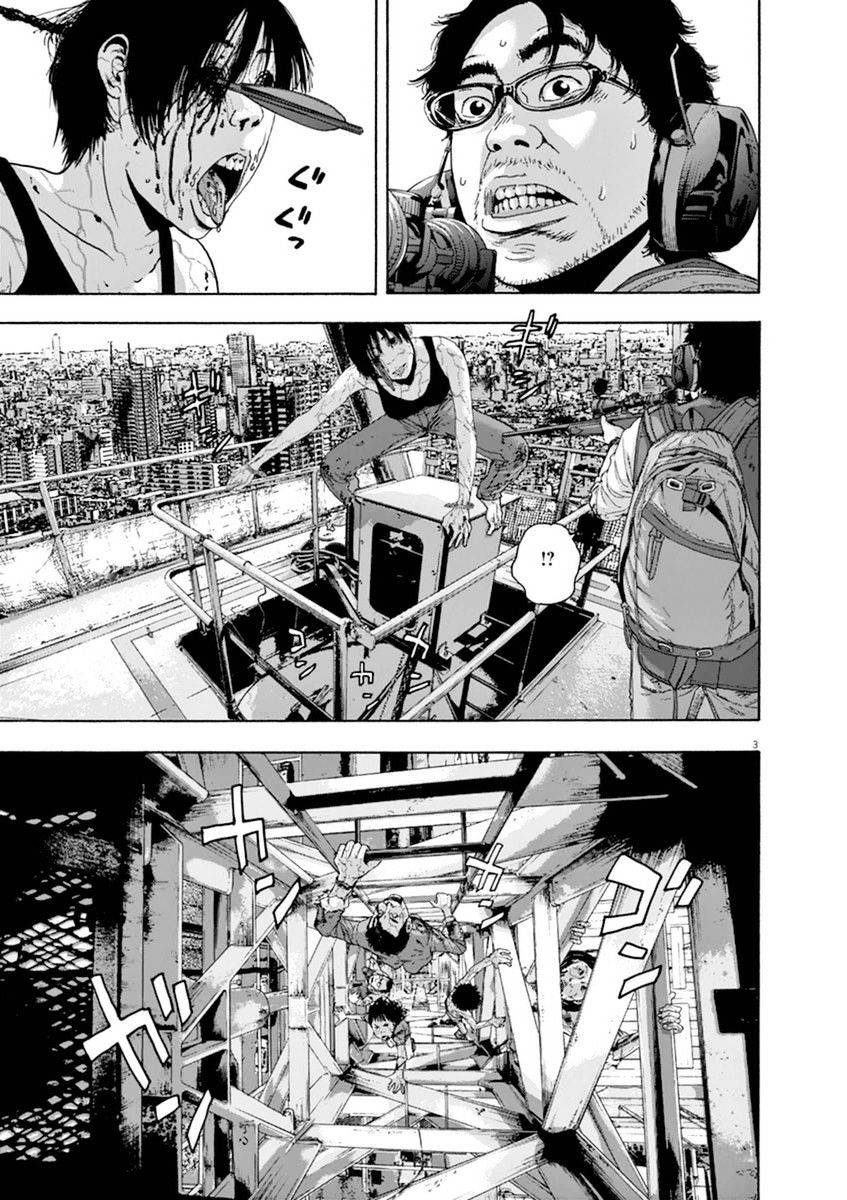 Read I Am A Hero (en) Manga Online