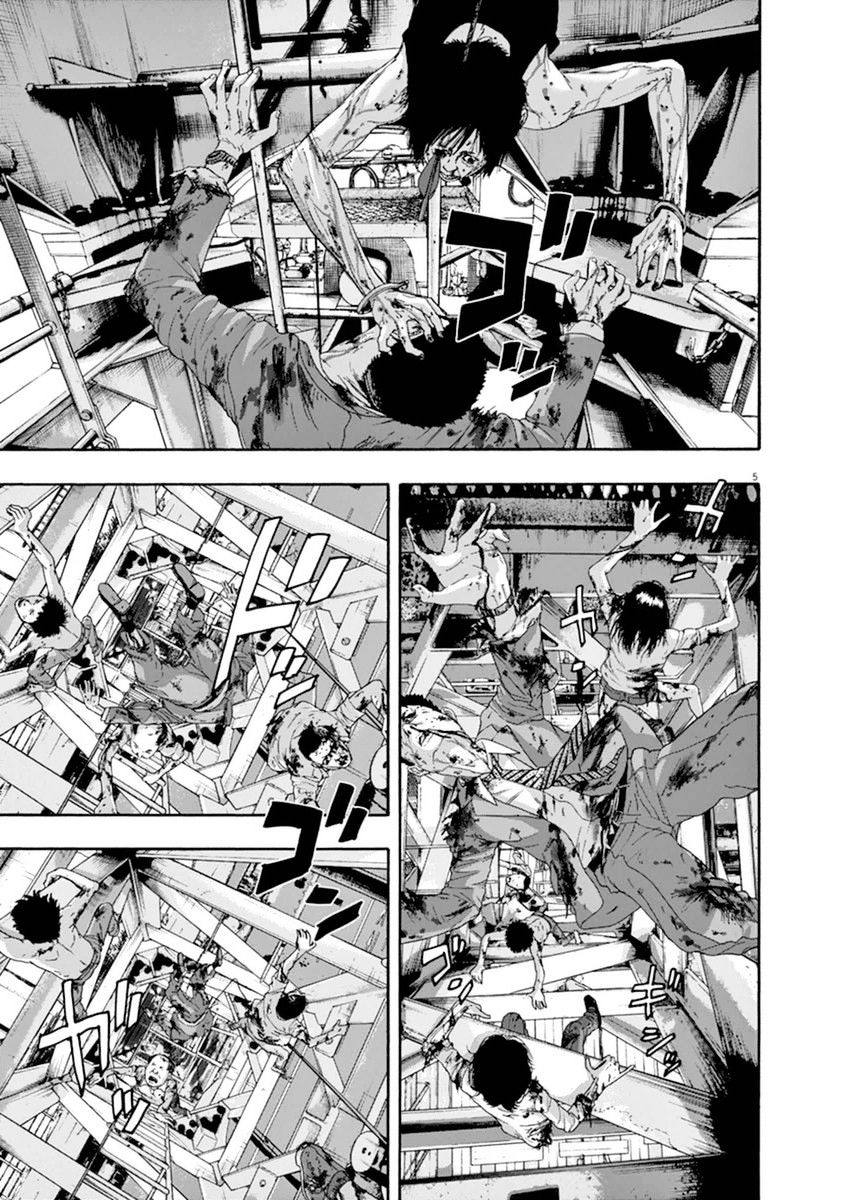 Read I Am A Hero (en) Manga Online