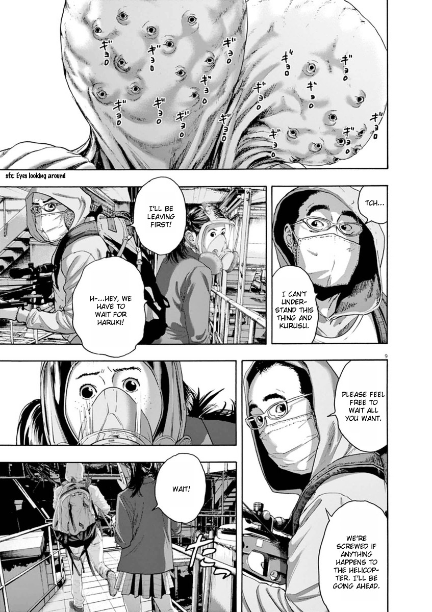 Read I Am A Hero (en) Manga Online