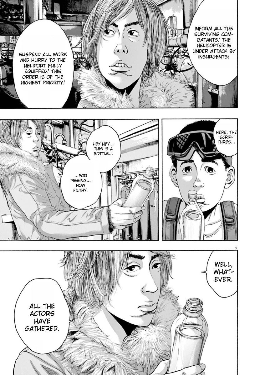 Read I Am A Hero (en) Manga Online