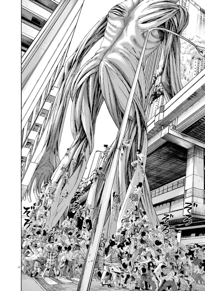 Read I Am A Hero (en) Manga Online