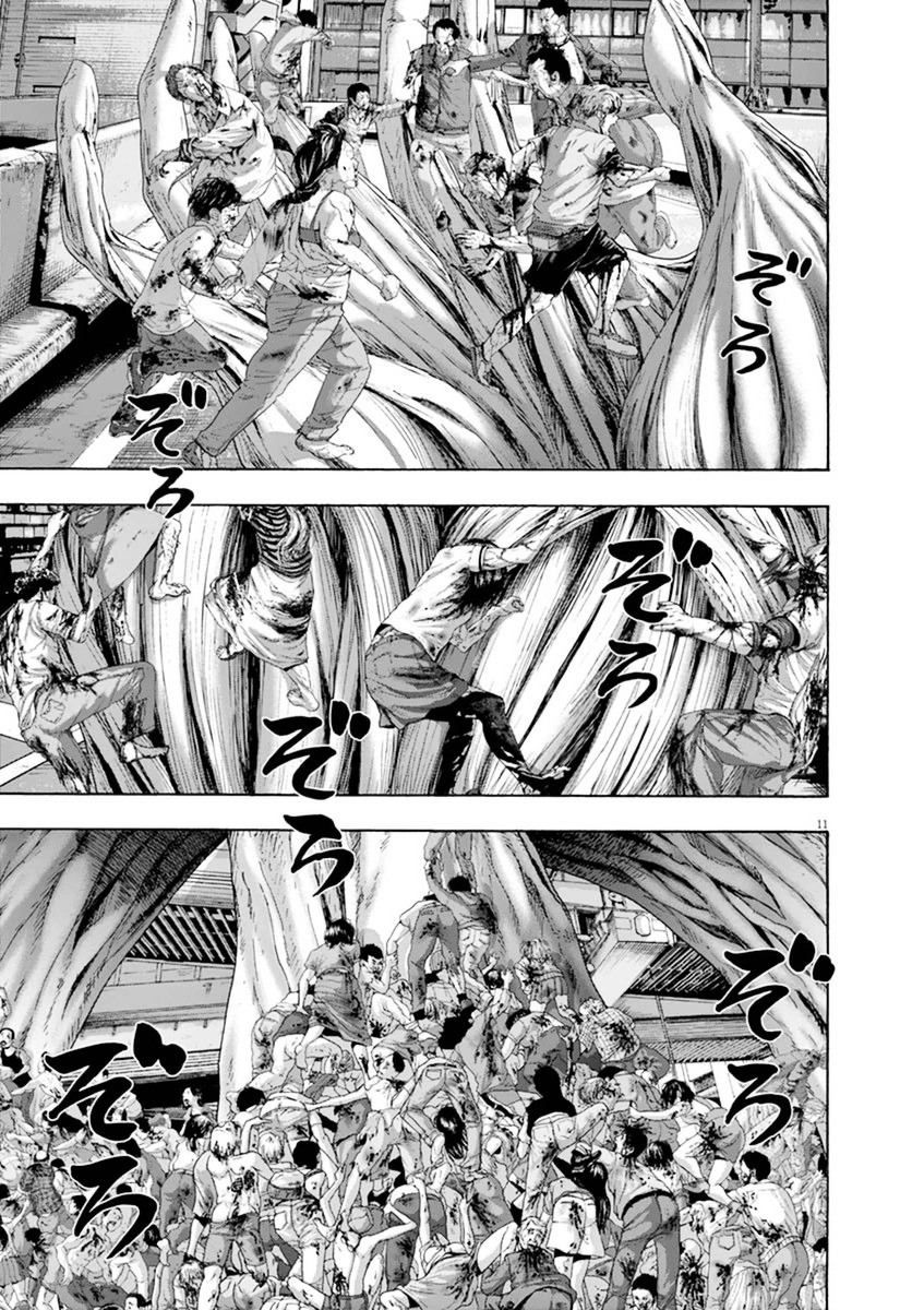 Read I Am A Hero (en) Manga Online