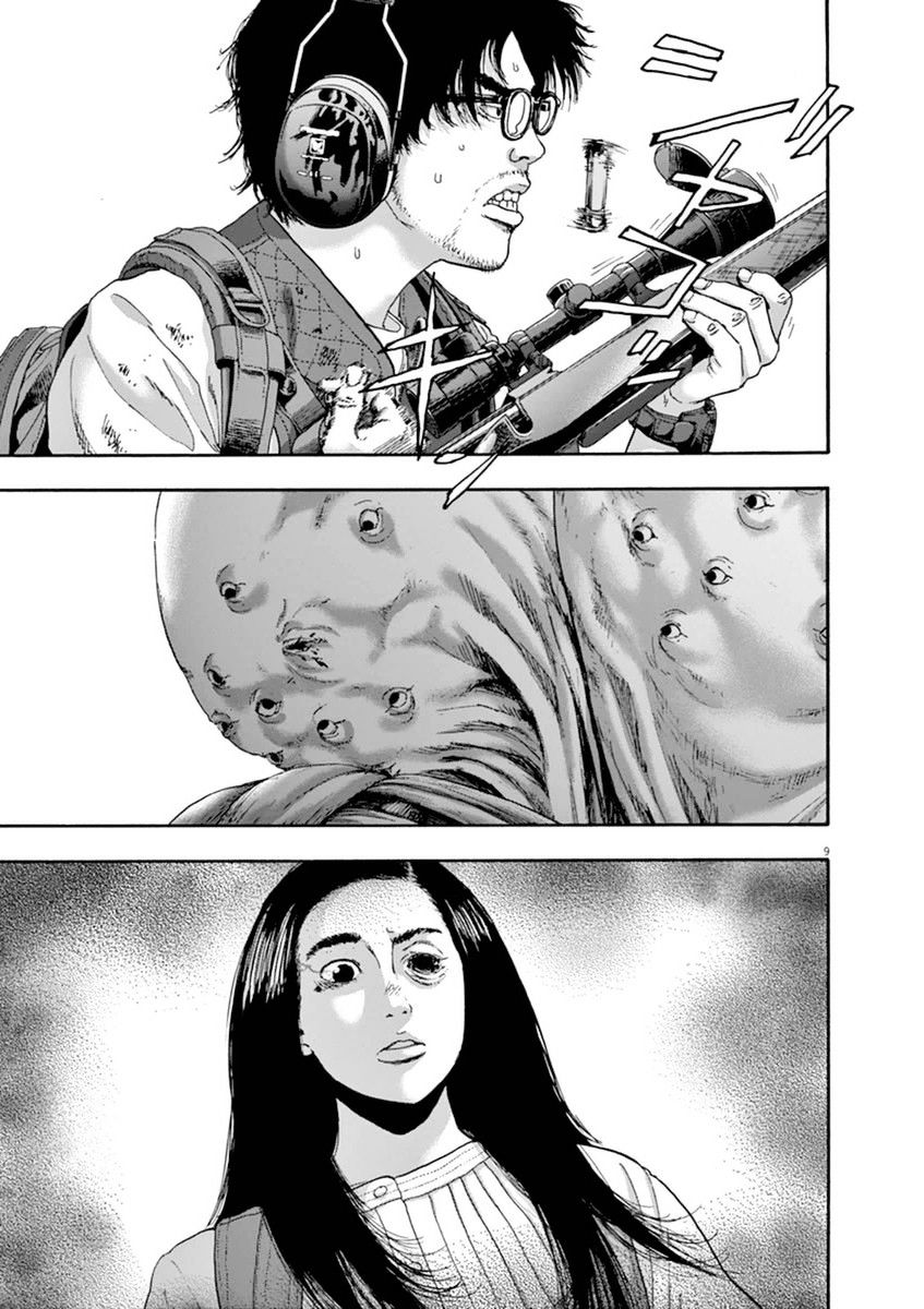 Read I Am A Hero (en) Manga Online