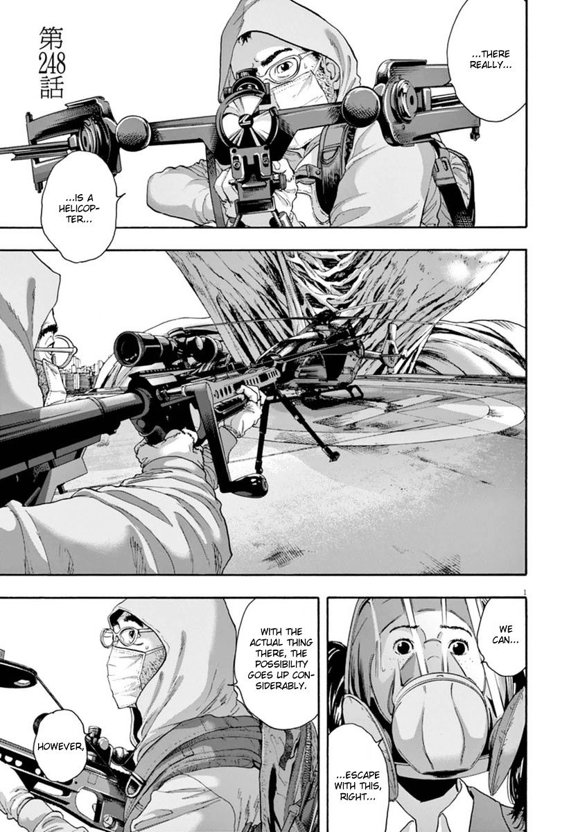 Read I Am A Hero (en) Manga Online