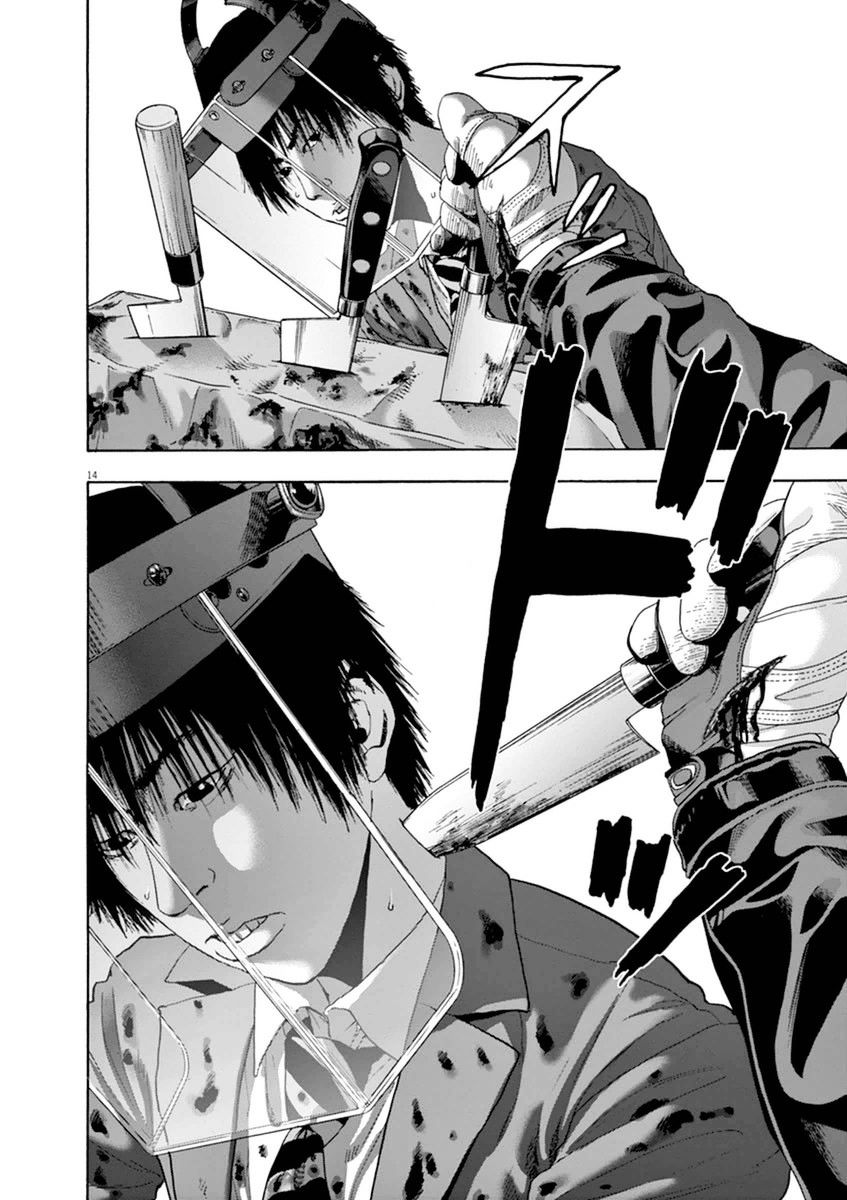 Read I Am A Hero (en) Manga Online