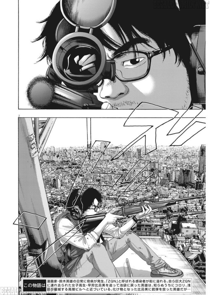 Read I Am A Hero (en) Manga Online