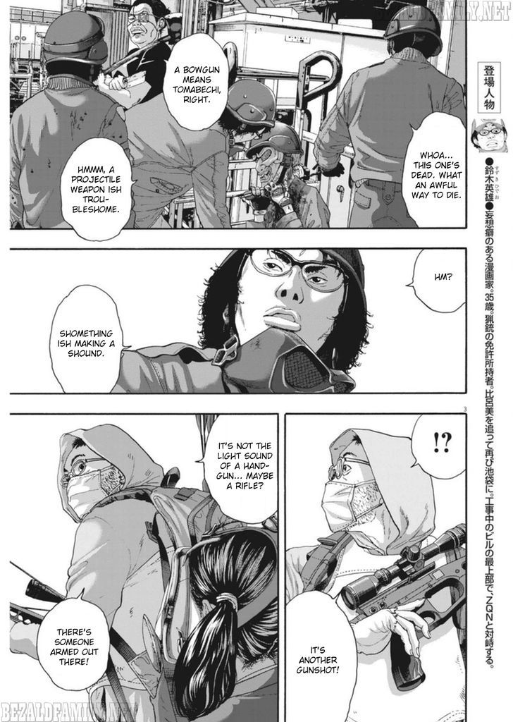 Read I Am A Hero (en) Manga Online