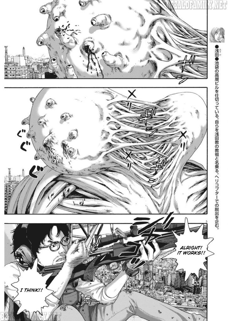 Read I Am A Hero (en) Manga Online