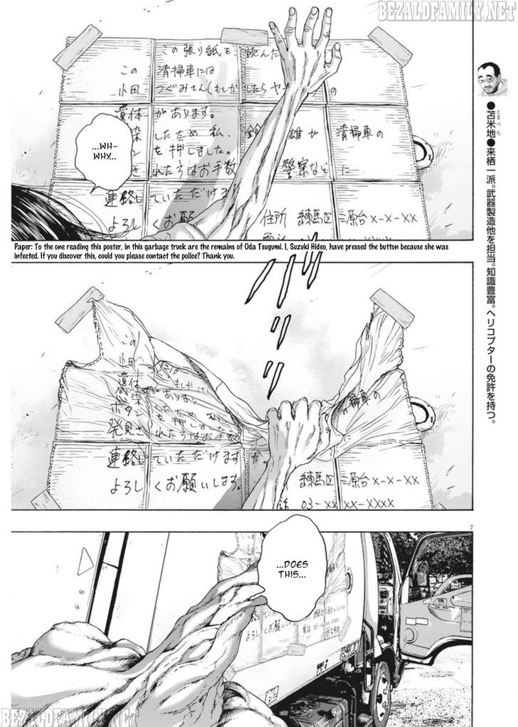 Read I Am A Hero (en) Manga Online