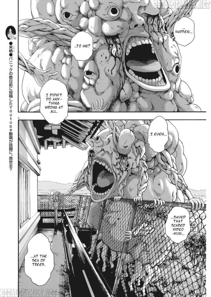Read I Am A Hero (en) Manga Online