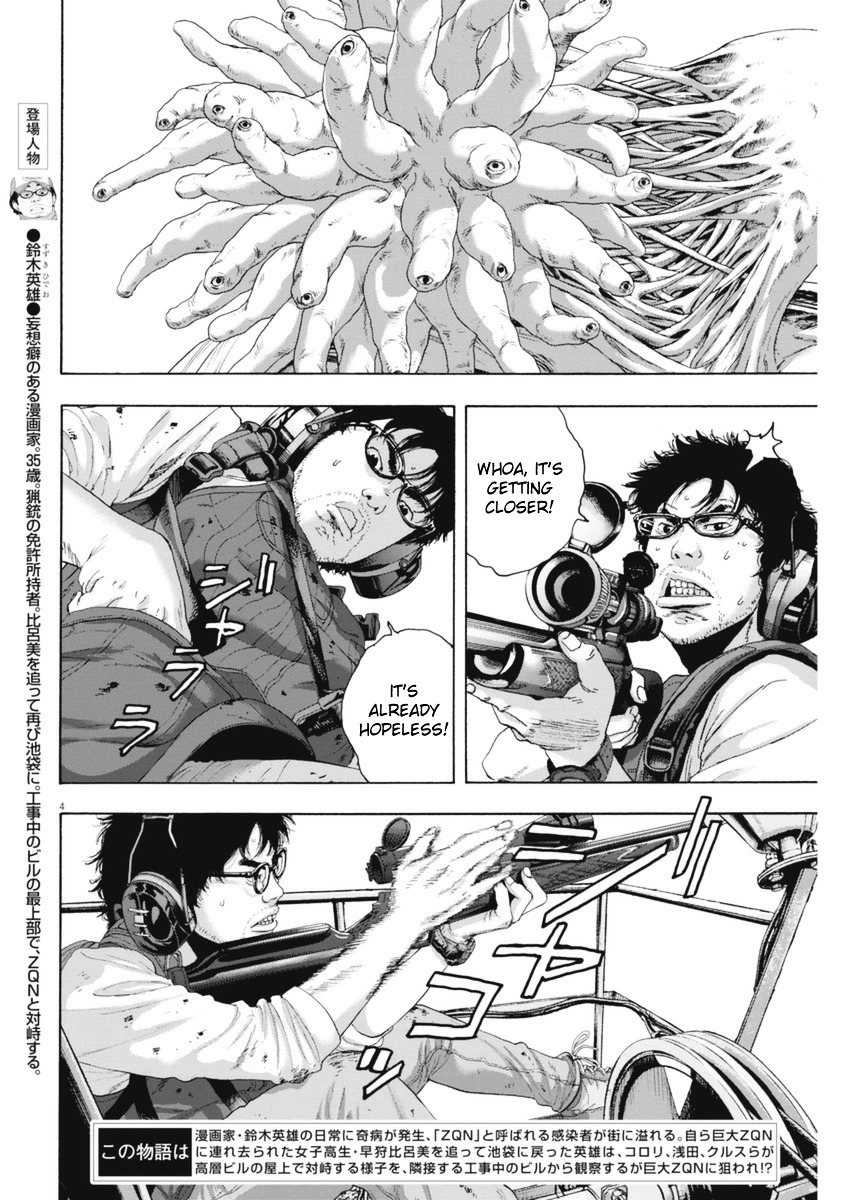 Read I Am A Hero (en) Manga Online