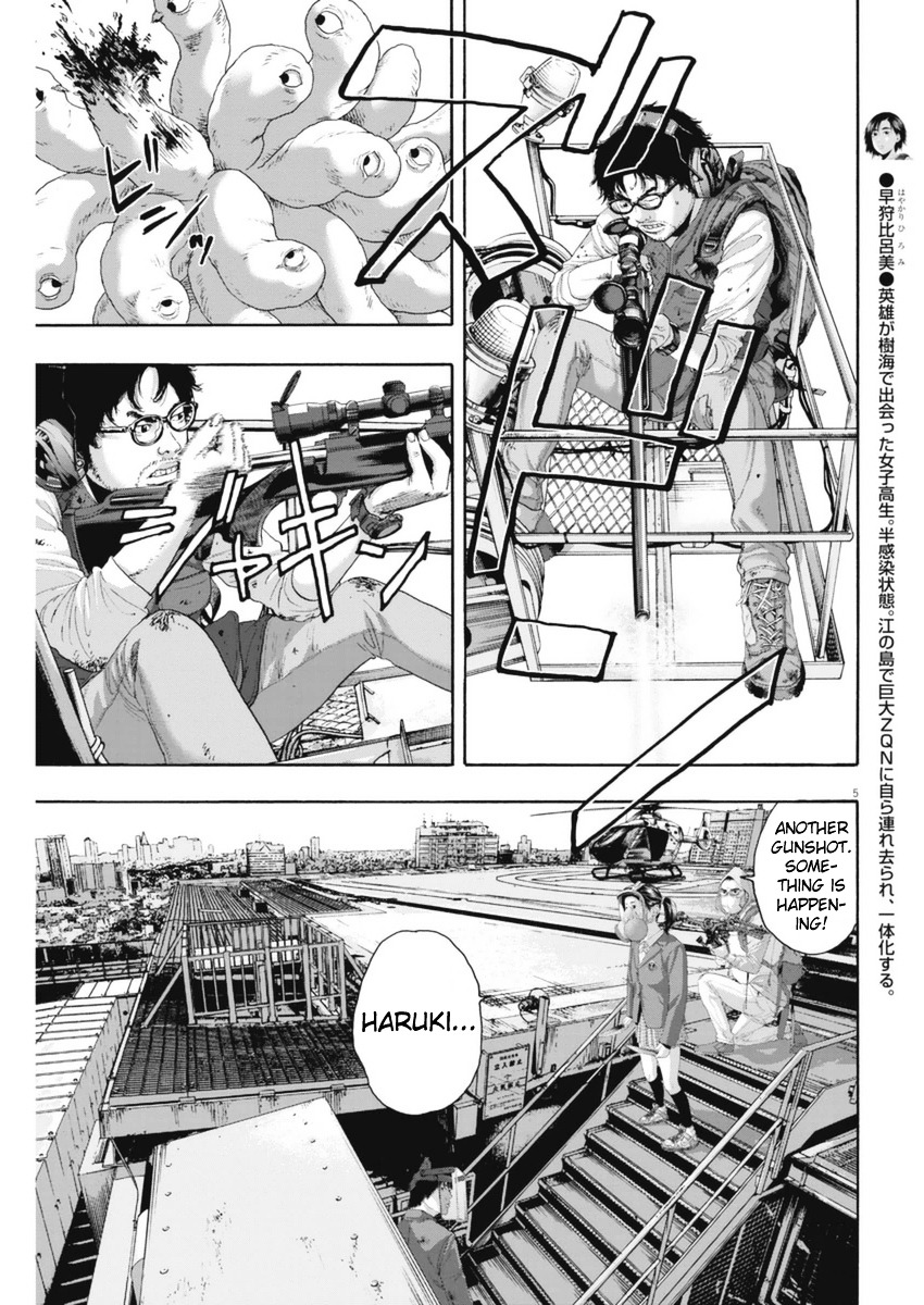 Read I Am A Hero (en) Manga Online