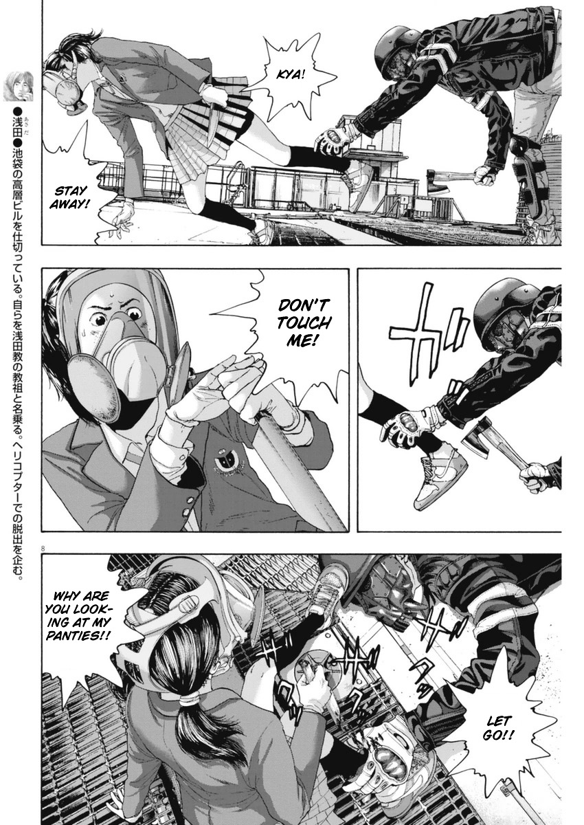 Read I Am A Hero (en) Manga Online