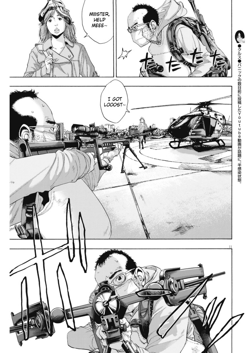 Read I Am A Hero (en) Manga Online