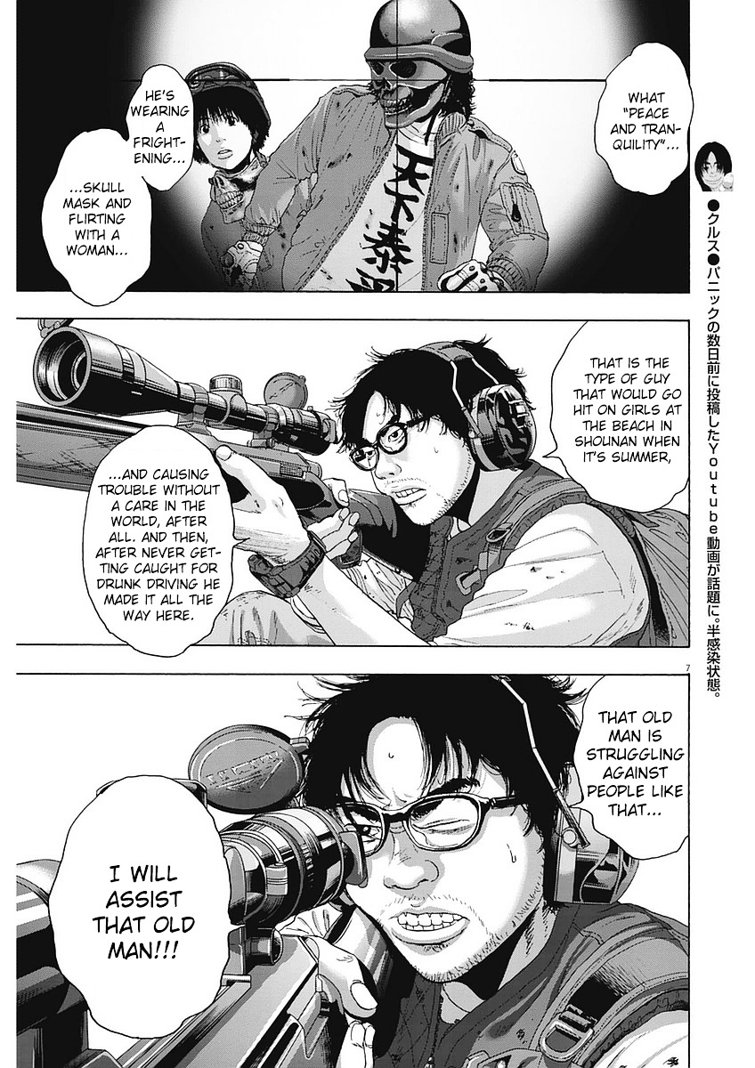 Read I Am A Hero (en) Manga Online