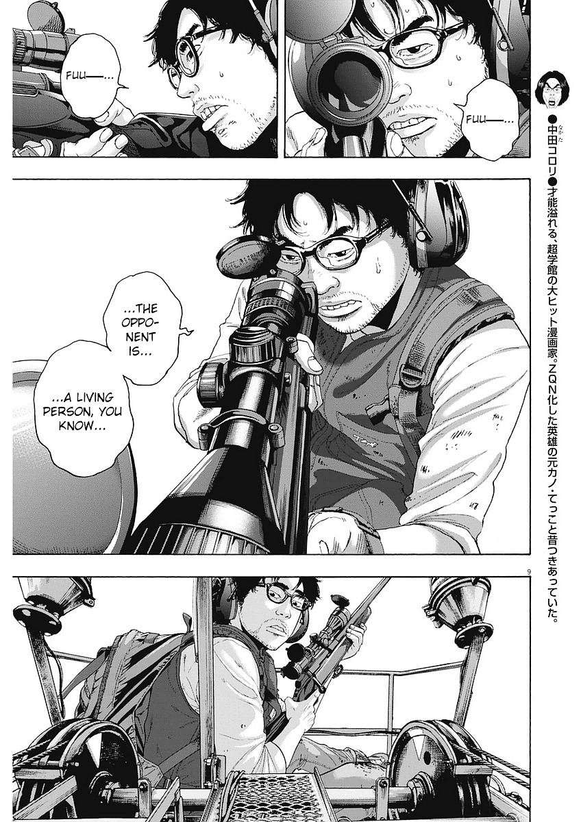 Read I Am A Hero (en) Manga Online