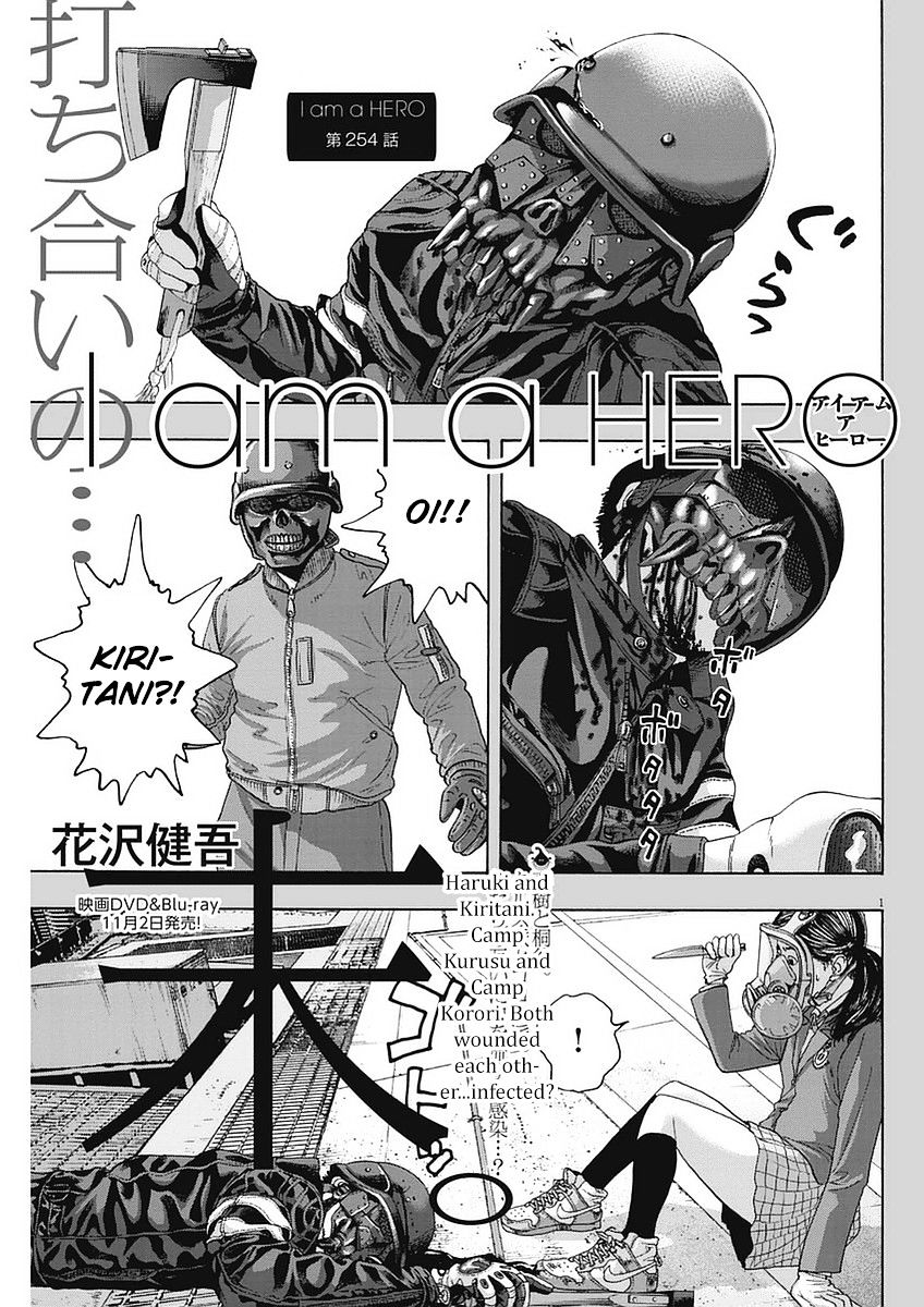 Read I Am A Hero (en) Manga Online