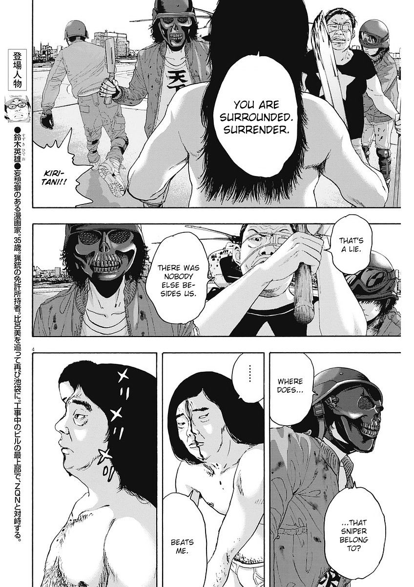 Read I Am A Hero (en) Manga Online