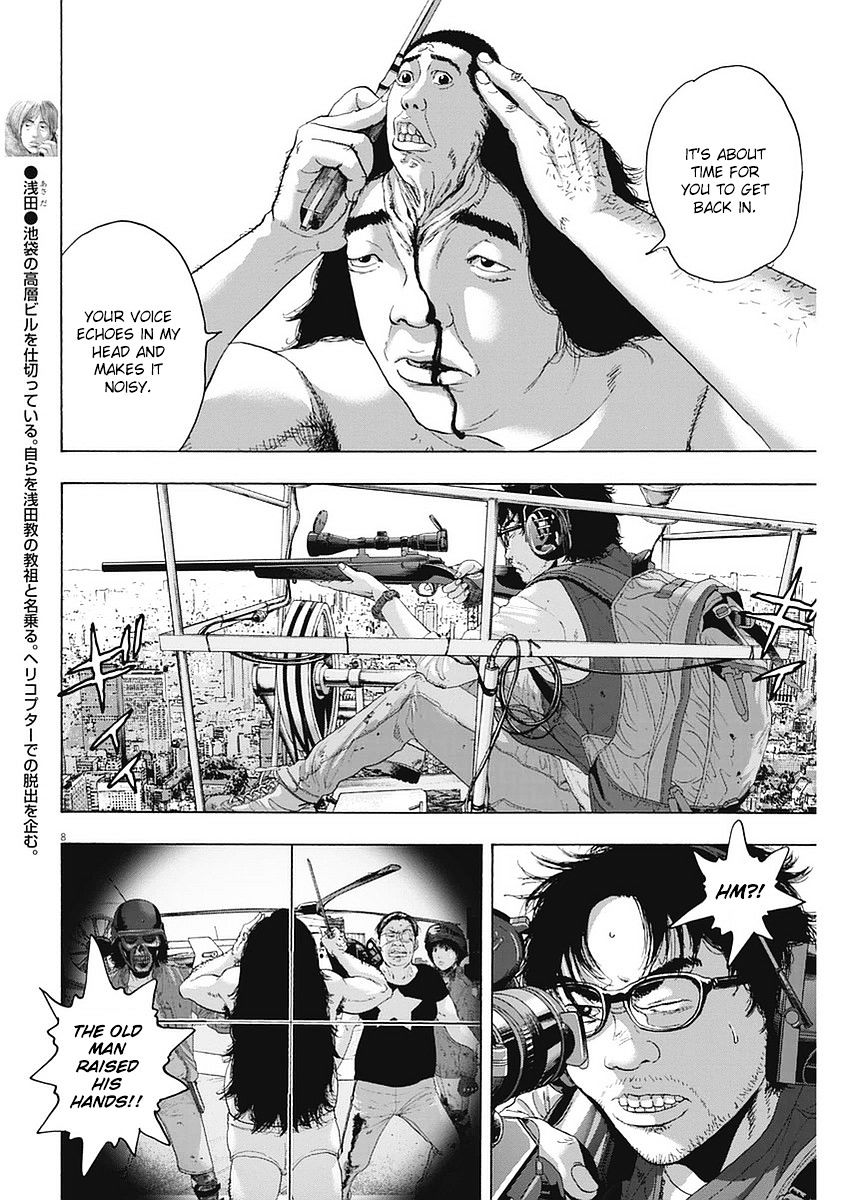 Read I Am A Hero (en) Manga Online