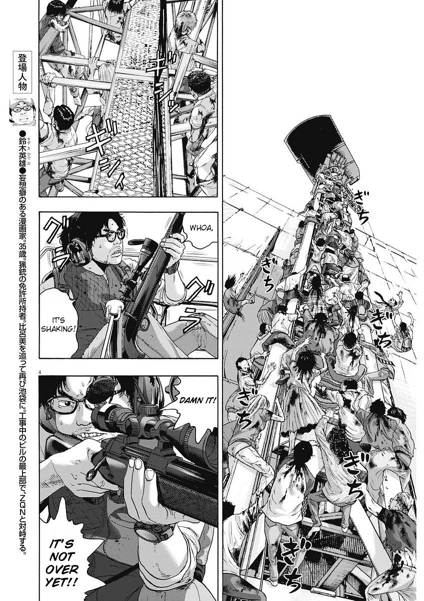 Read I Am A Hero (en) Manga Online