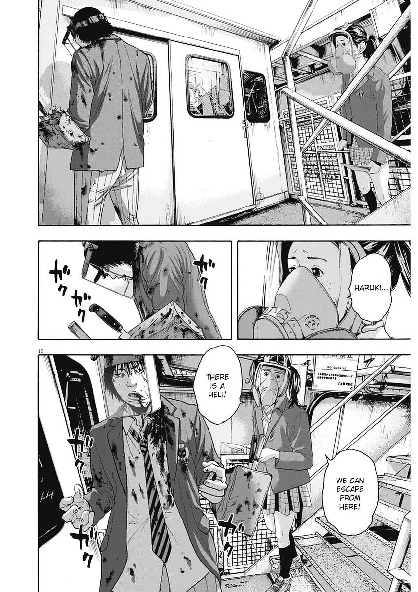 Read I Am A Hero (en) Manga Online