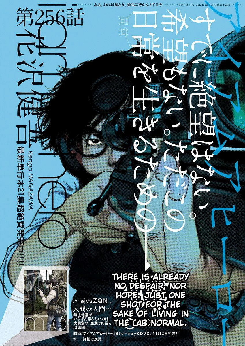 Read I Am A Hero (en) Manga Online