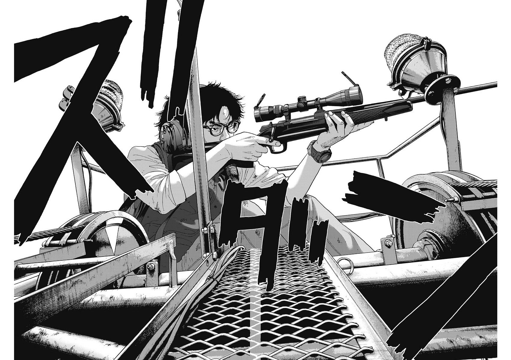 Read I Am A Hero (en) Manga Online