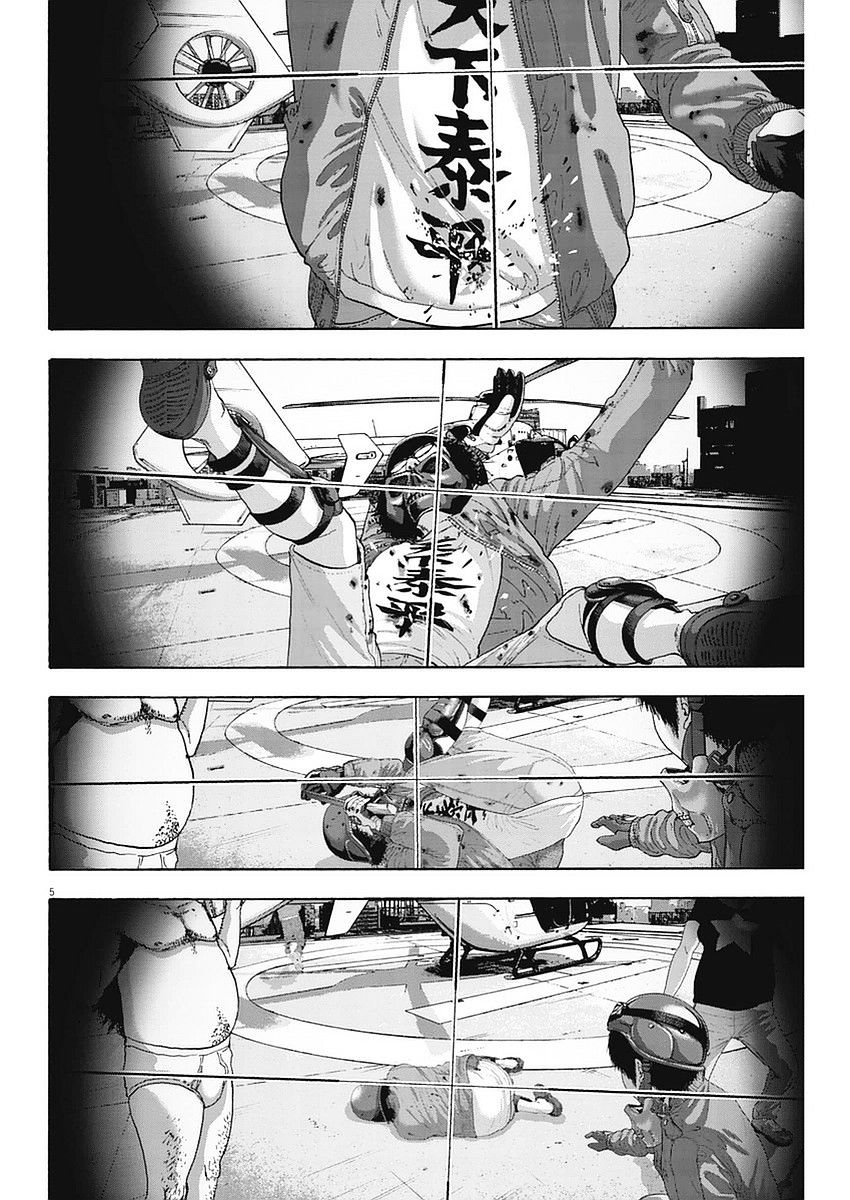 Read I Am A Hero (en) Manga Online