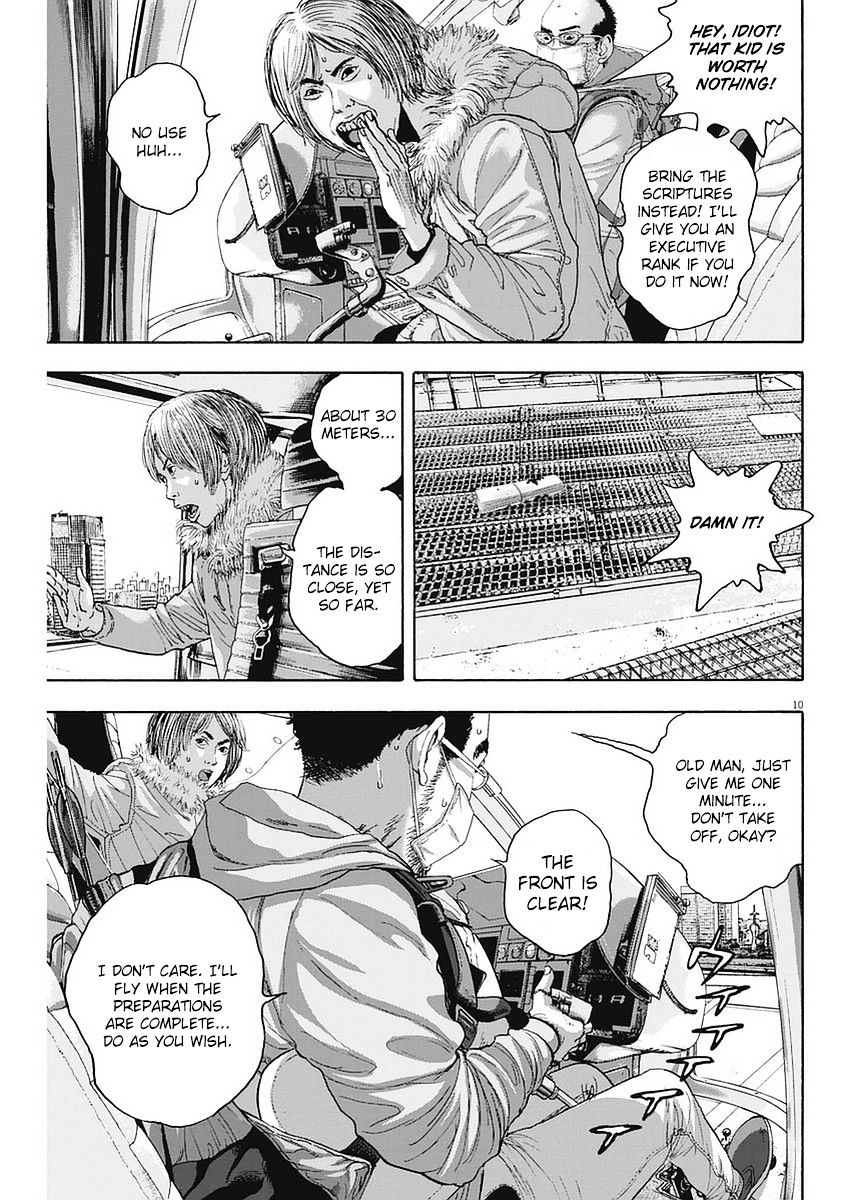 Read I Am A Hero (en) Manga Online