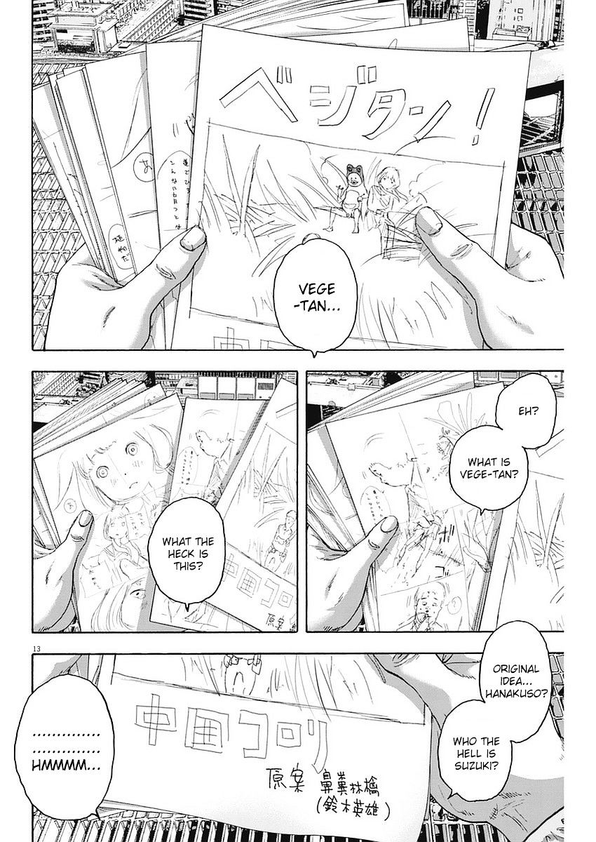 Read I Am A Hero (en) Manga Online