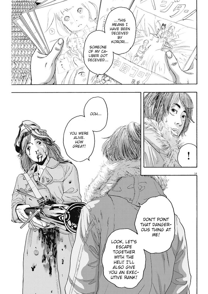 Read I Am A Hero (en) Manga Online