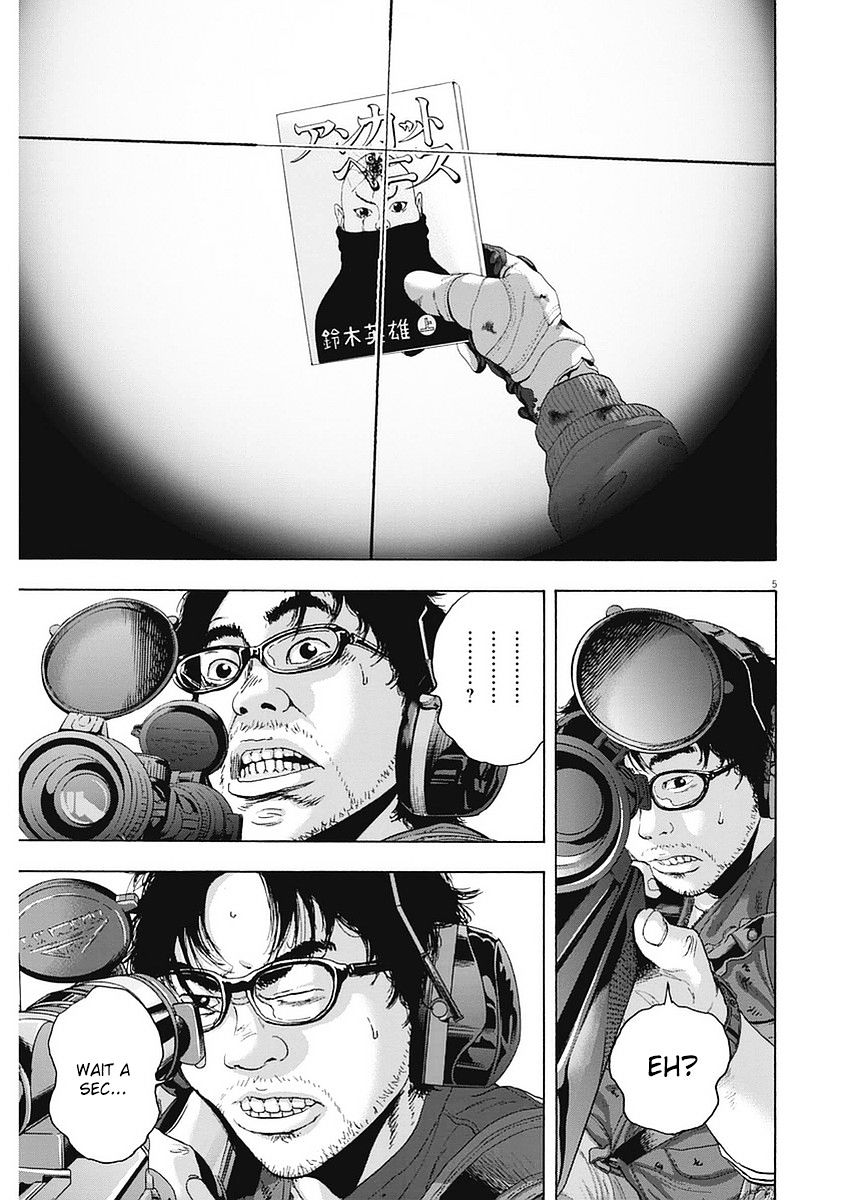 Read I Am A Hero (en) Manga Online