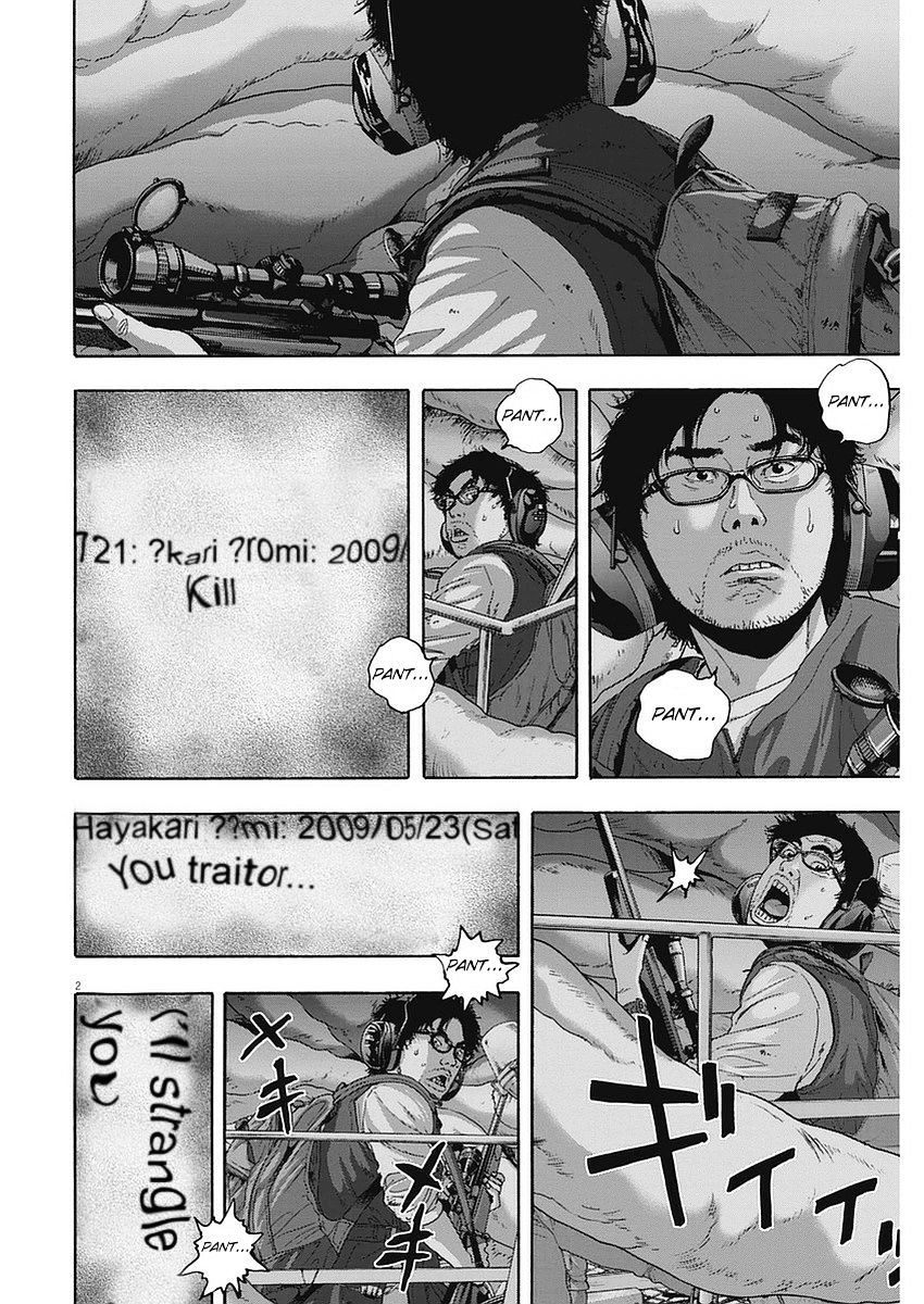 Read I Am A Hero (en) Manga Online