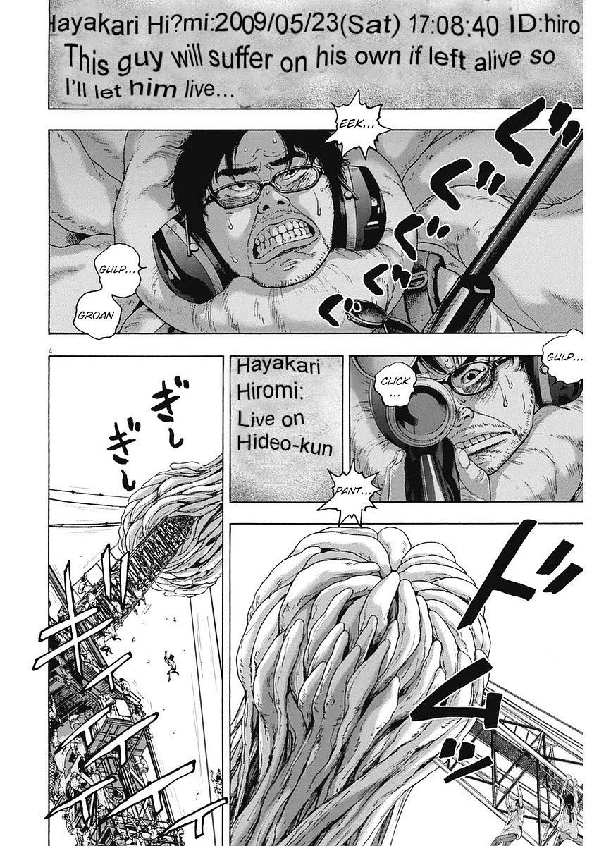 Read I Am A Hero (en) Manga Online