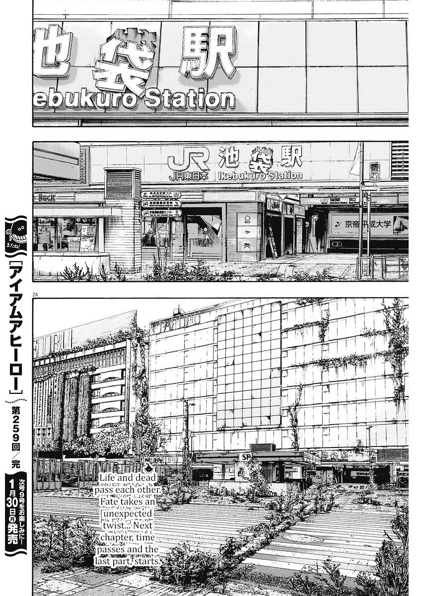 Read I Am A Hero (en) Manga Online