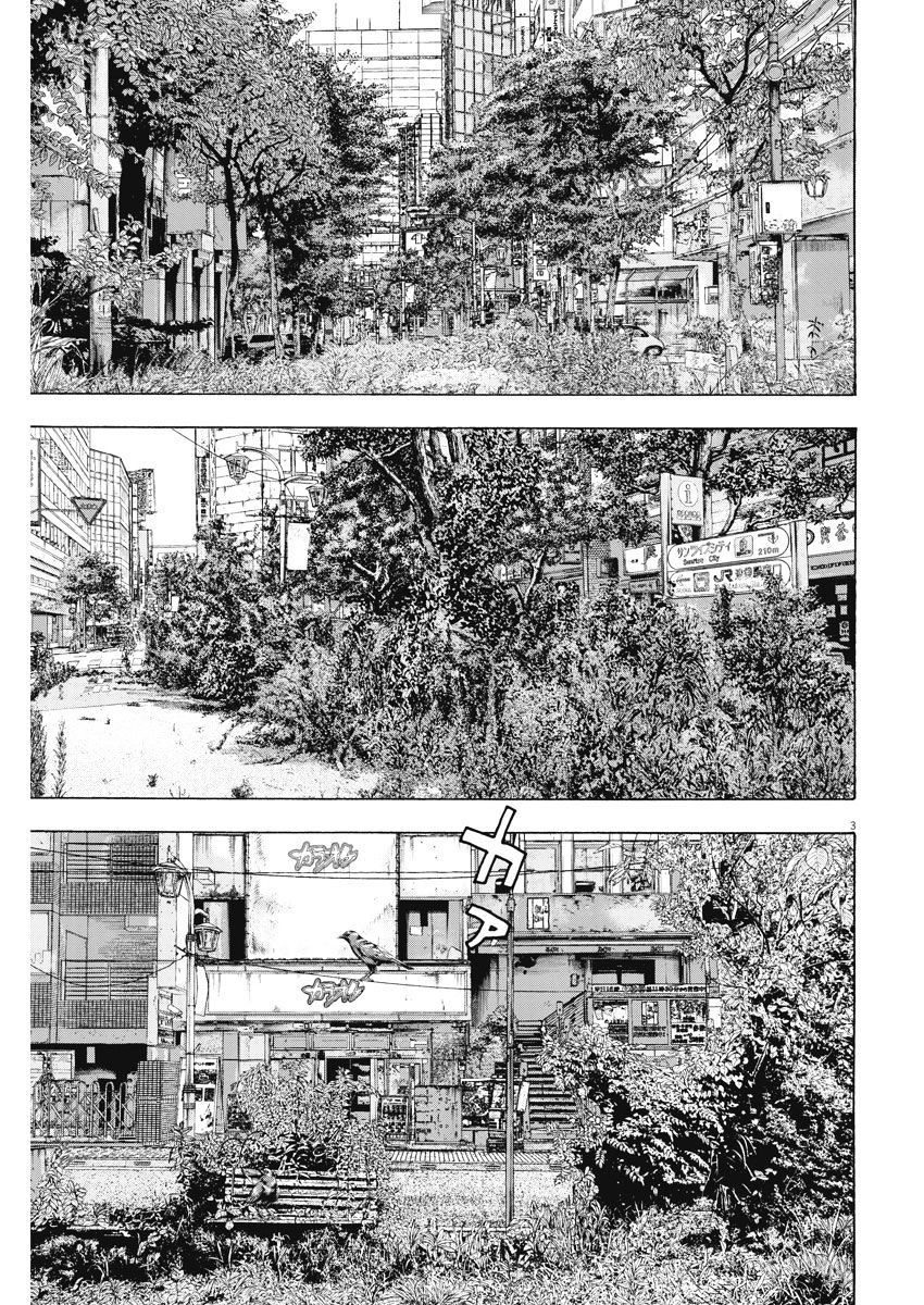 Read I Am A Hero (en) Manga Online