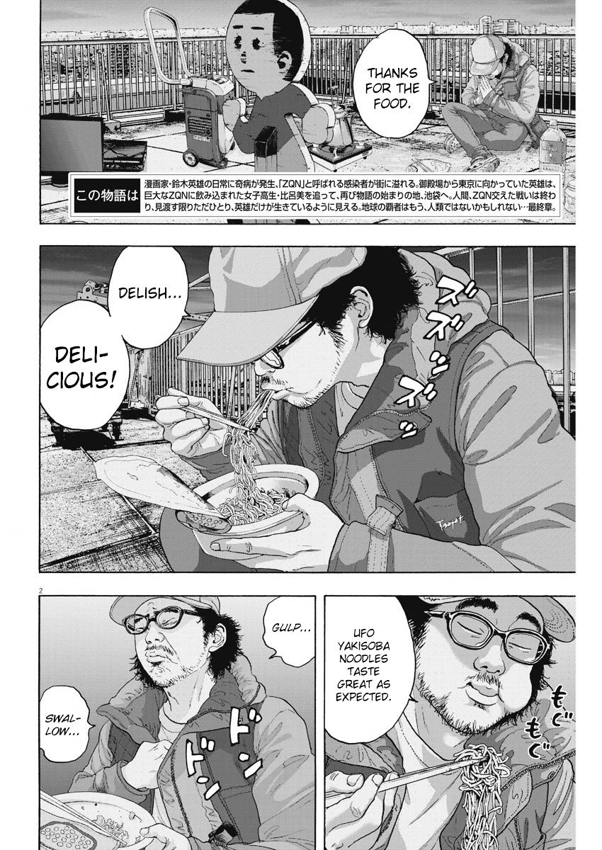 Read I Am A Hero (en) Manga Online