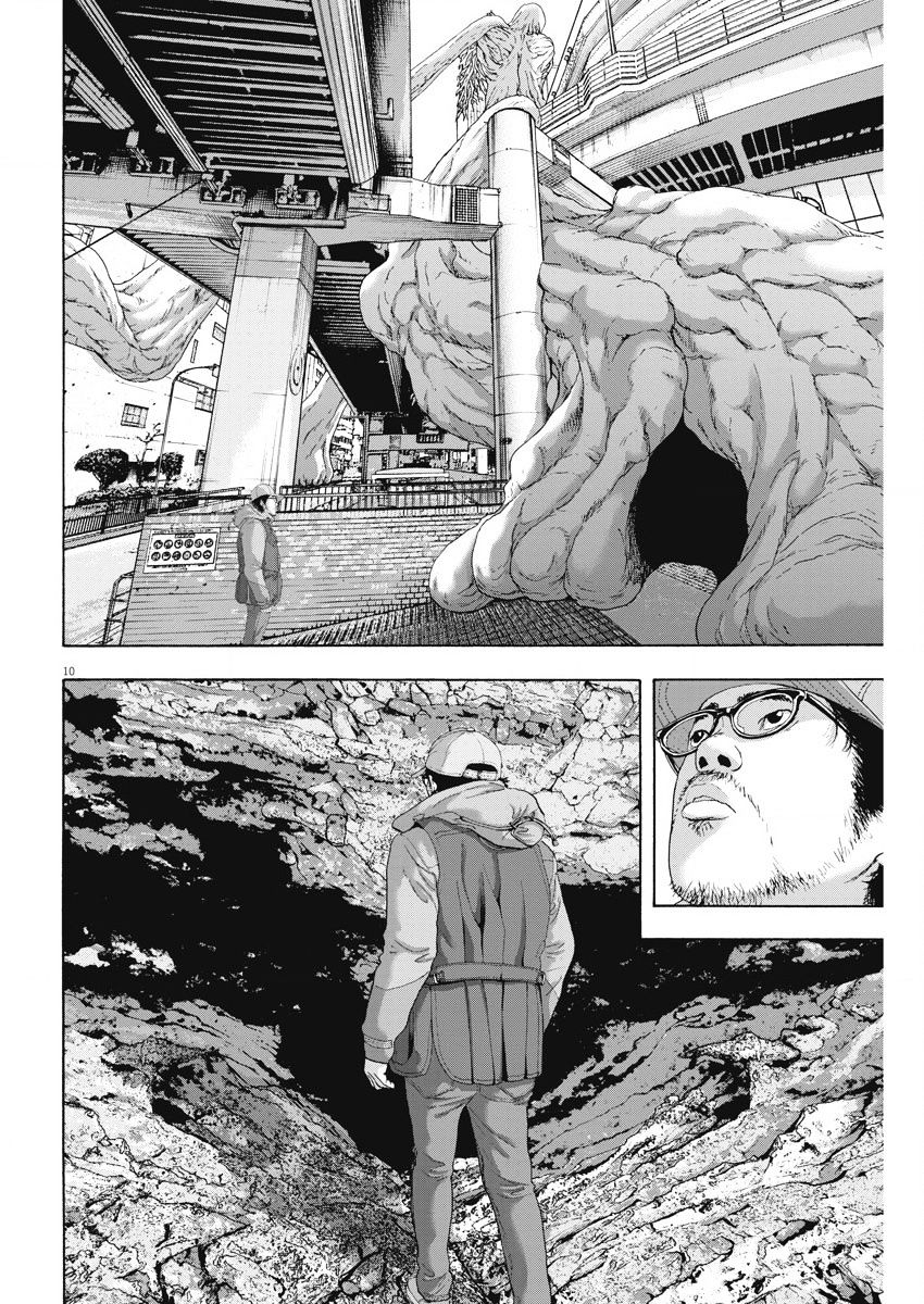 Read I Am A Hero (en) Manga Online