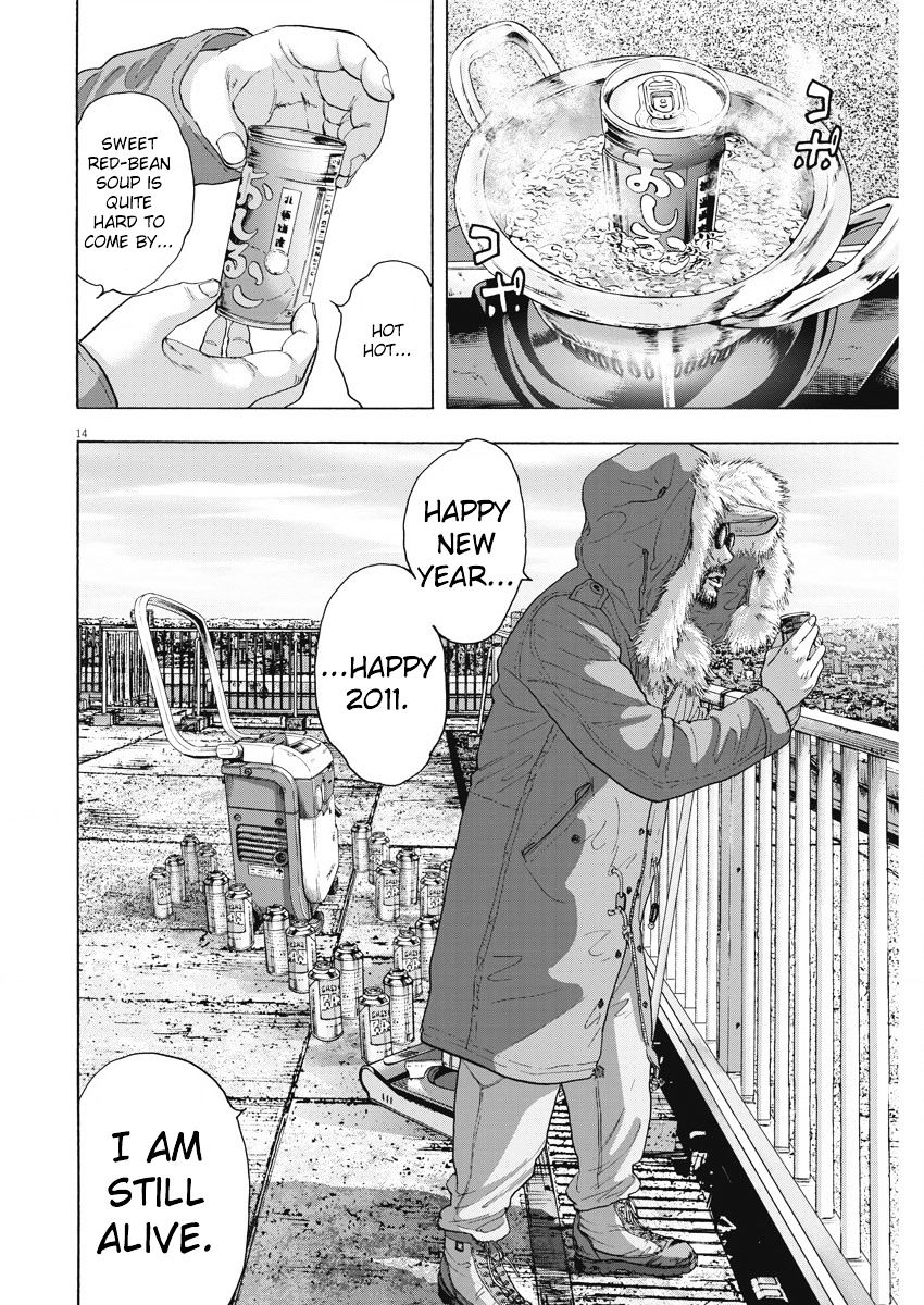 Read I Am A Hero (en) Manga Online