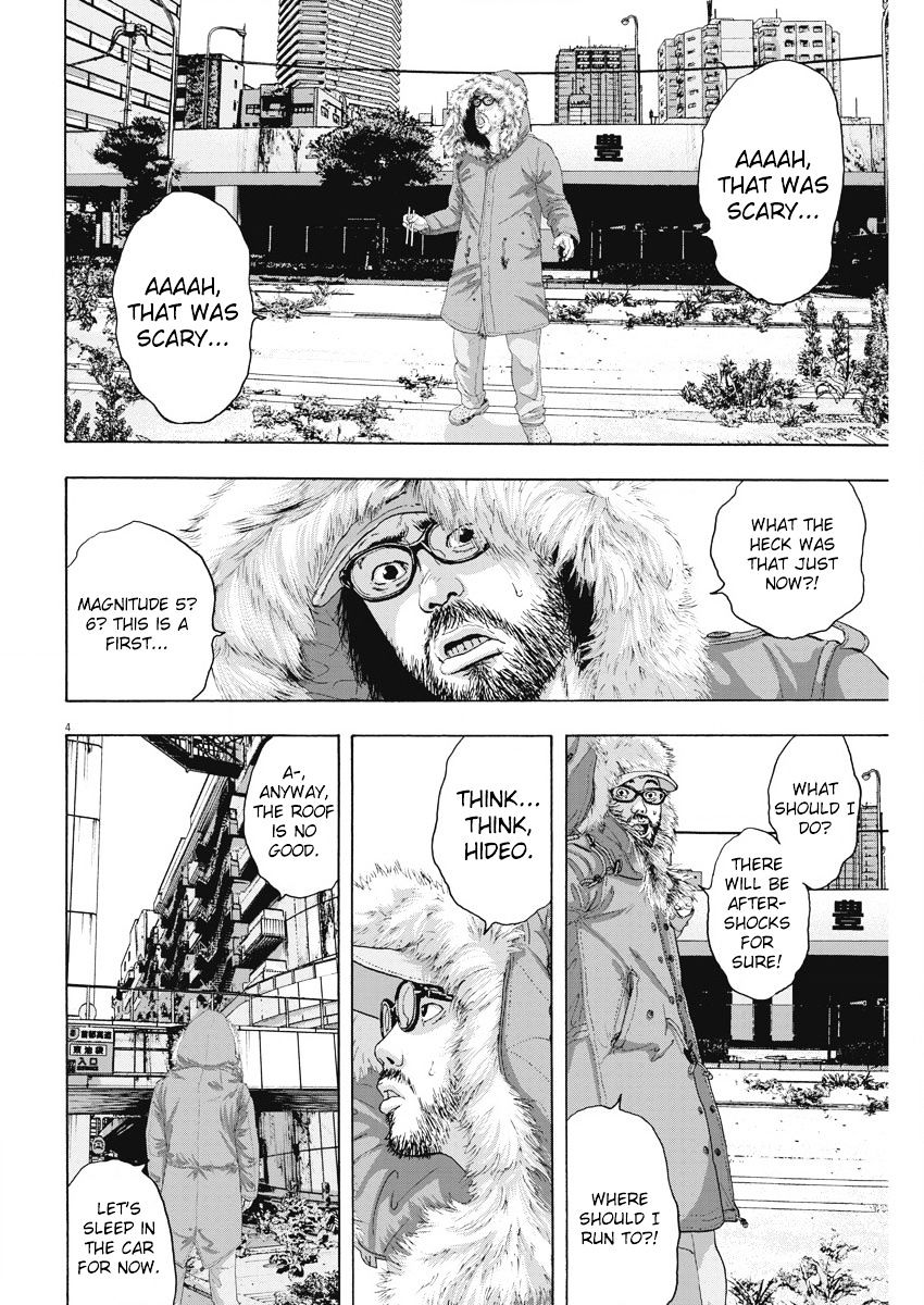 Read I Am A Hero (en) Manga Online