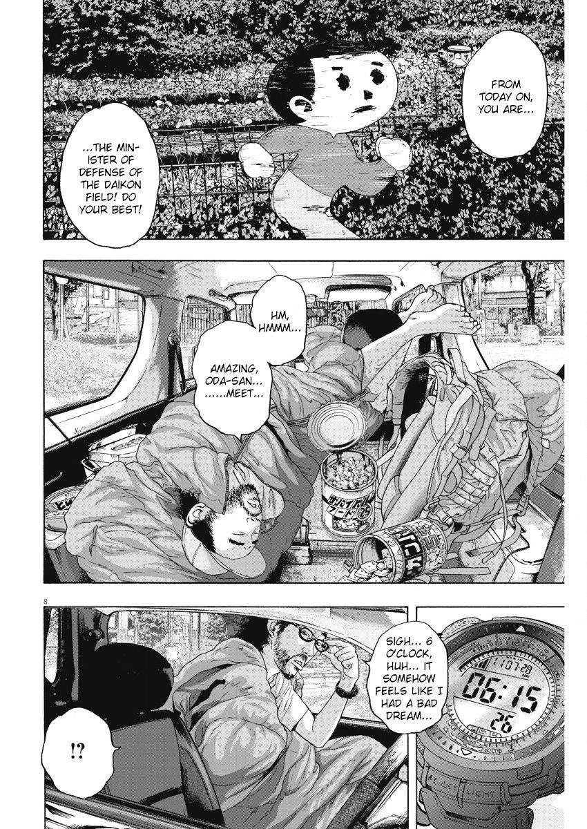 Read I Am A Hero (en) Manga Online