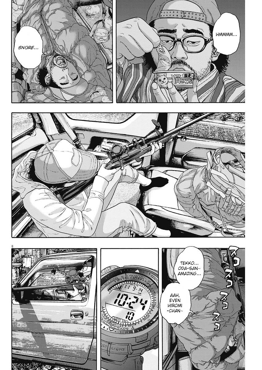 Read I Am A Hero (en) Manga Online