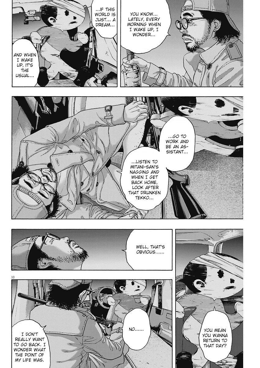 Read I Am A Hero (en) Manga Online