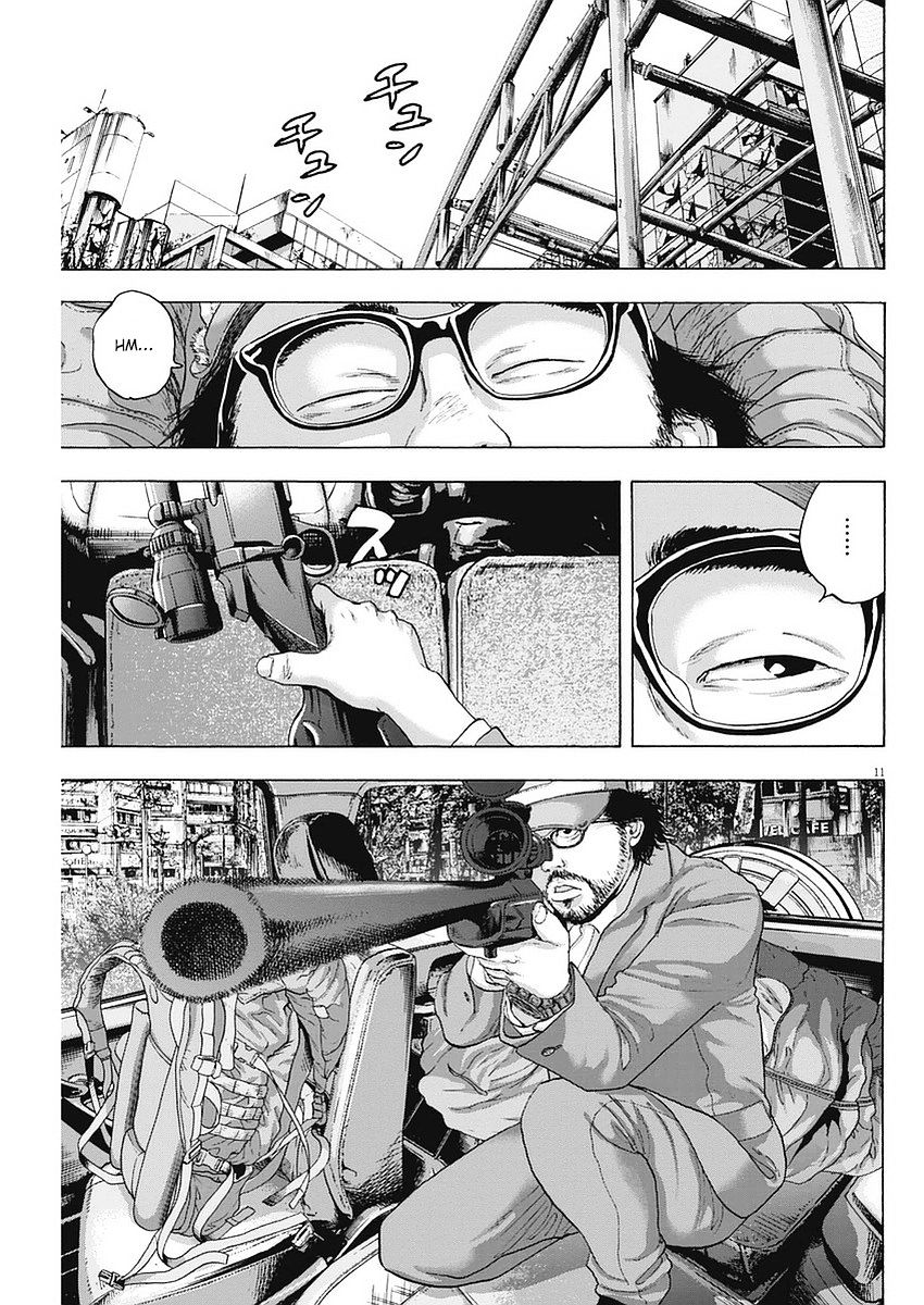 Read I Am A Hero (en) Manga Online