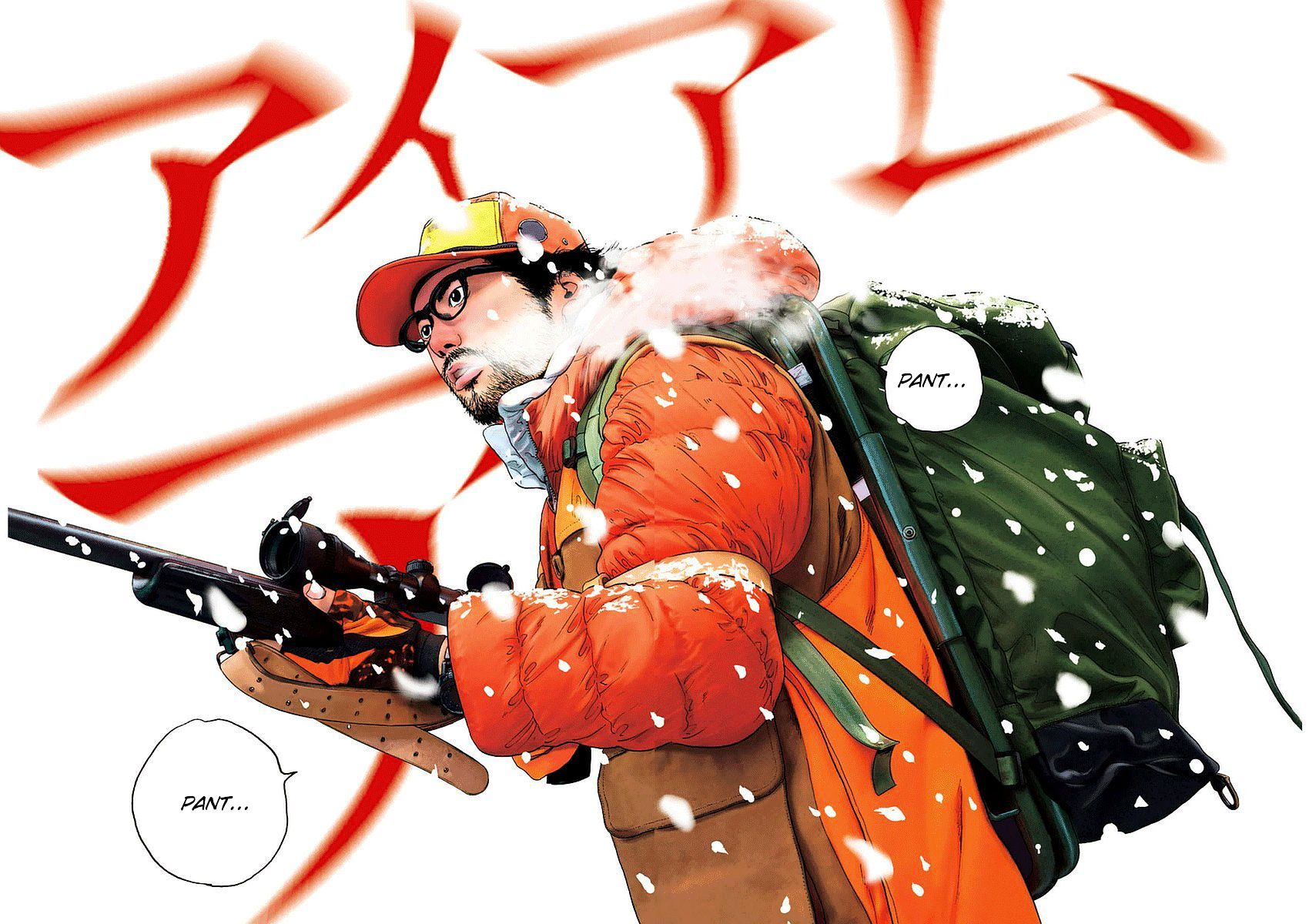 Read I Am A Hero (en) Manga Online