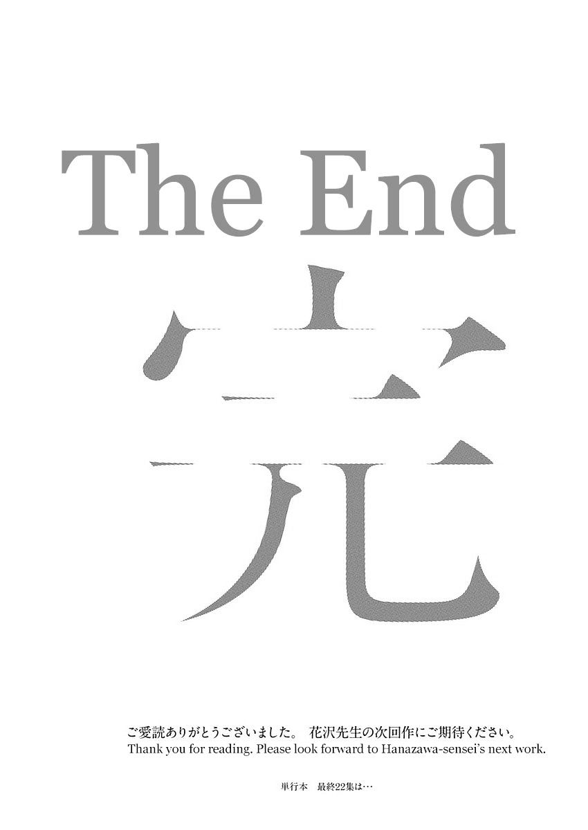 Read I Am A Hero (en) Manga Online