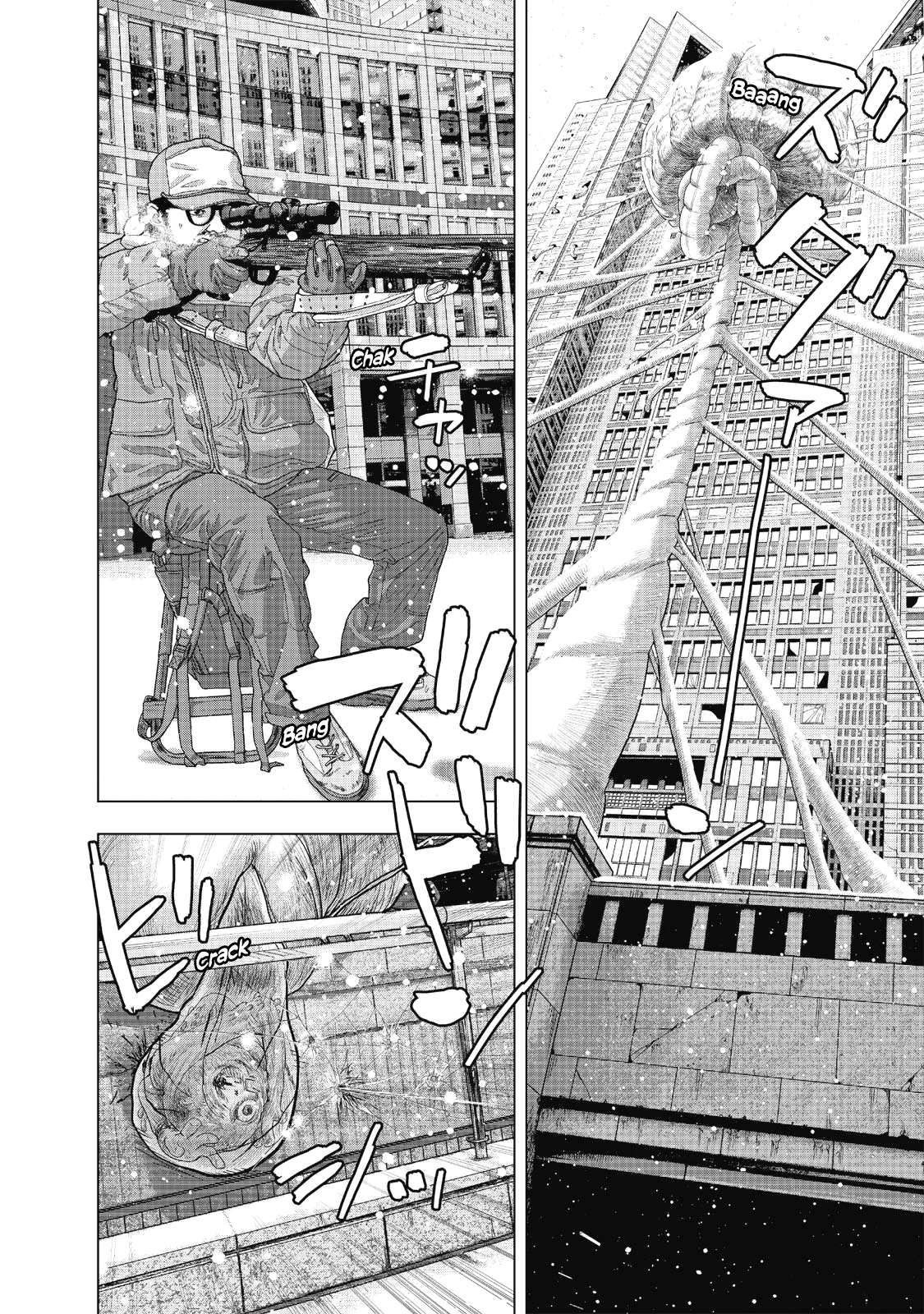 Read I Am A Hero (en) Manga Online