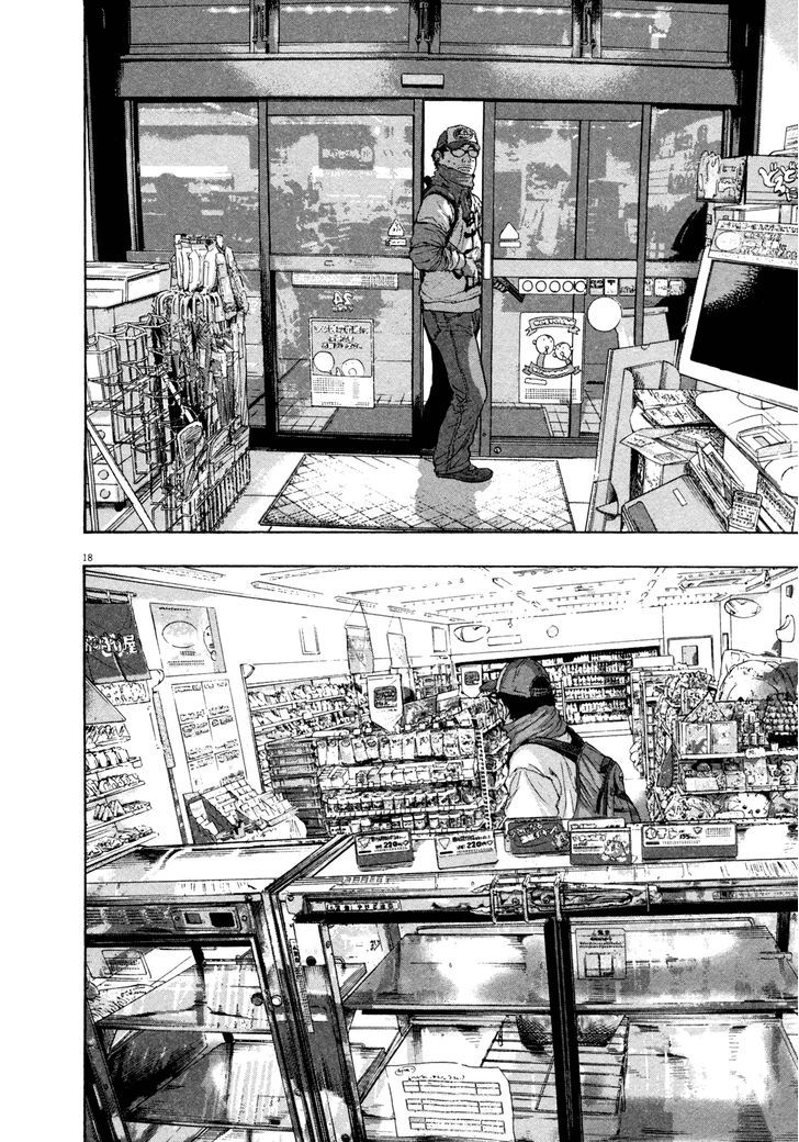 Read I Am A Hero (en) Manga Online