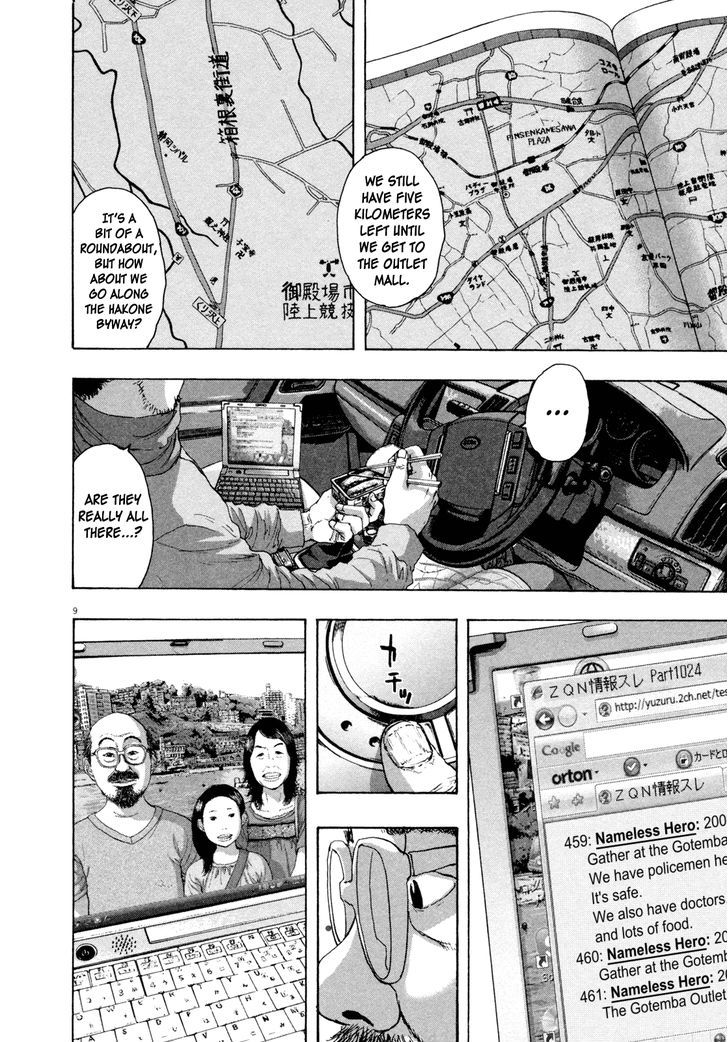 Read I Am A Hero (en) Manga Online