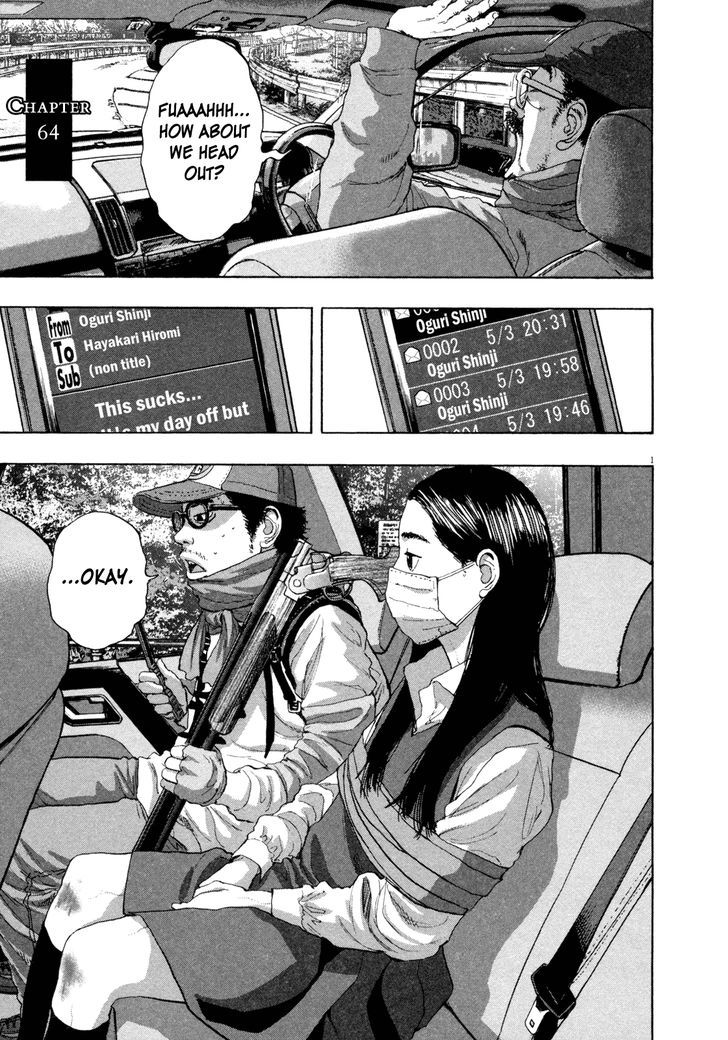 Read I Am A Hero (en) Manga Online